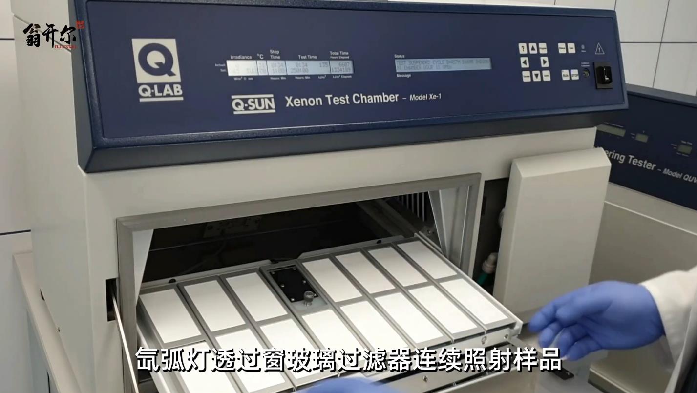 ASTM D6695 油漆涂料耐候老化测试案例 QV05