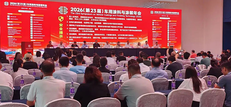聚焦车用涂料耐候测试：Q-Lab瞿华盛详解黑板温度控制关键作用插图