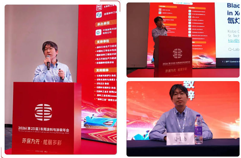 q-lab技术演讲